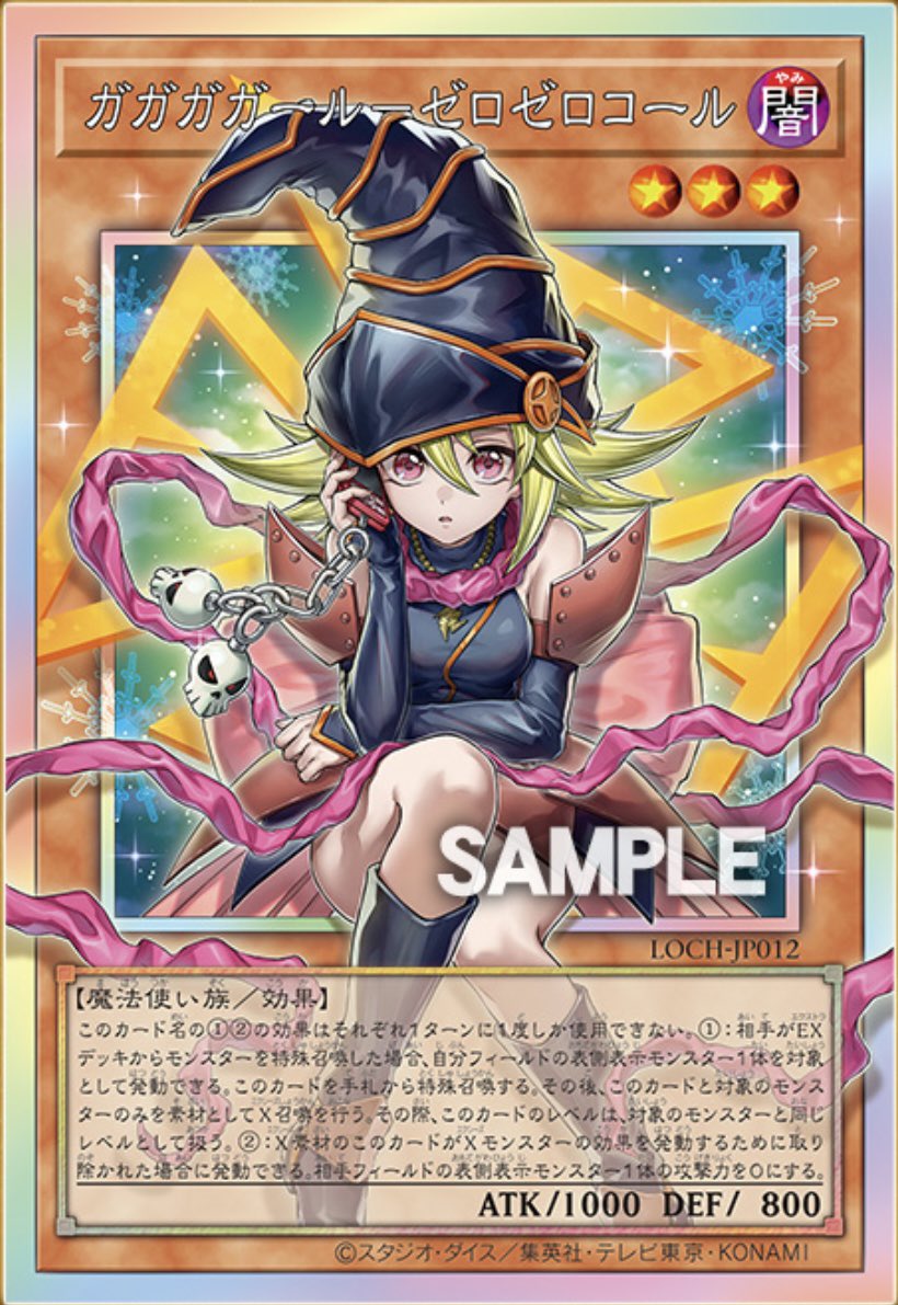 ゼロゼロコール、めちゃくちゃかわいいんだけどね ゼロゼロまで来た