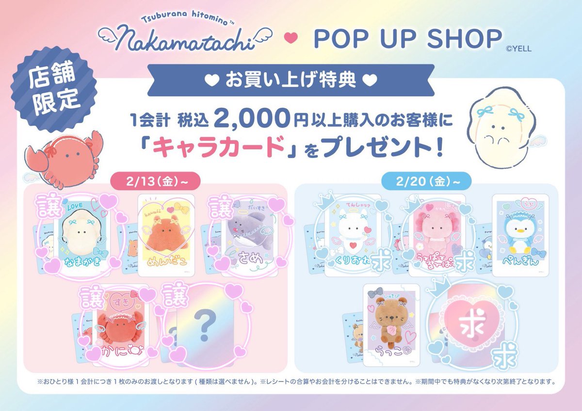 蛇喰🦎 tweet media