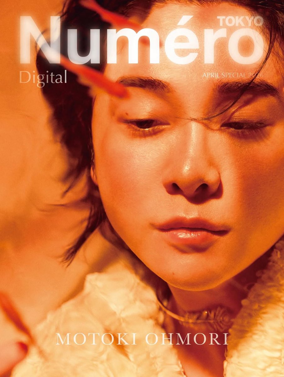 📣掲載情報📚 #大森元貴 表紙 2月28日(土)発売 「Numéro TOKYO」4月号