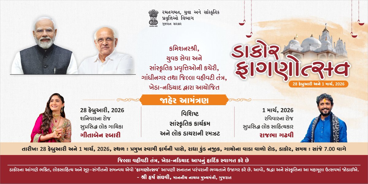 Info Kheda GoG tweet media