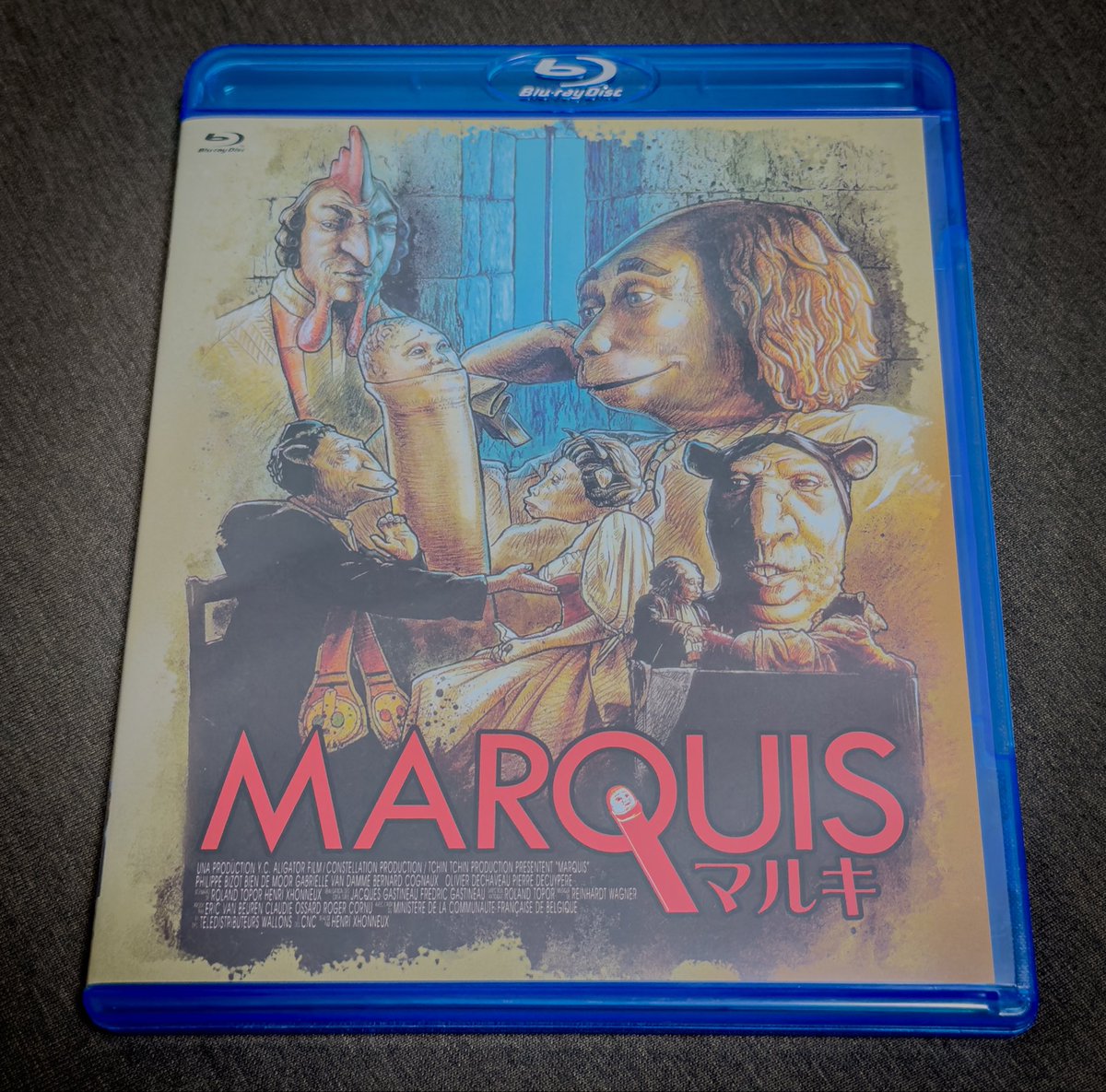 極主夫道 Blu-ray BOX