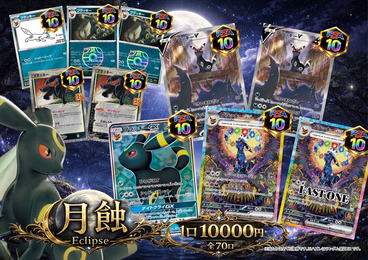 こちら只今より販売開始致します‼️ 皆様お待ちしております‼️