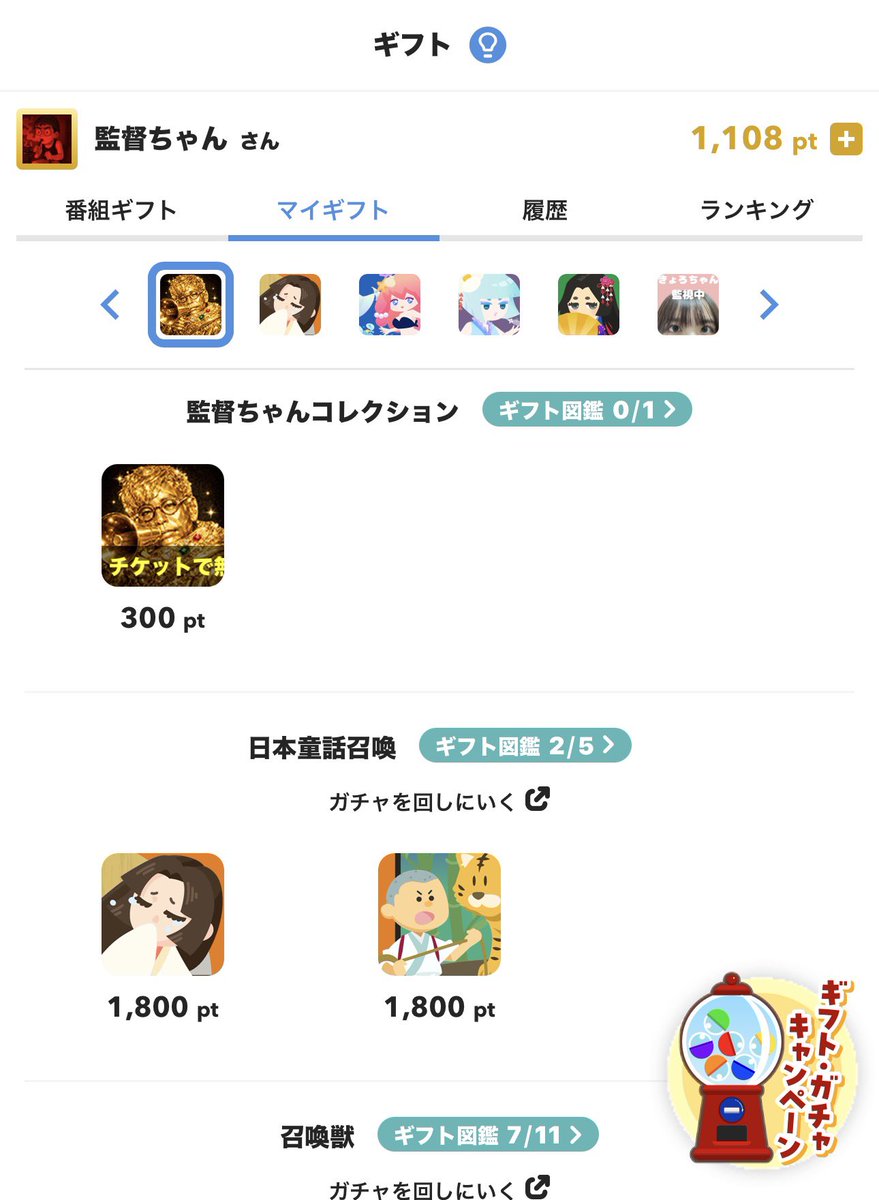 金森 正晃 tweet media