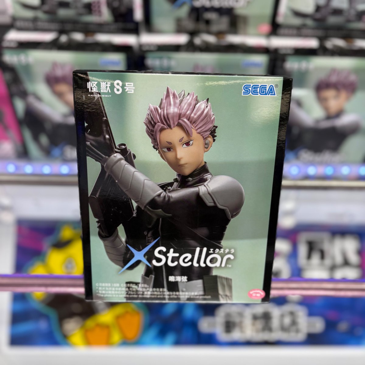 僕のヒーローアカデミア THE MOVIE ユアネクスト XrossLink フィギュア