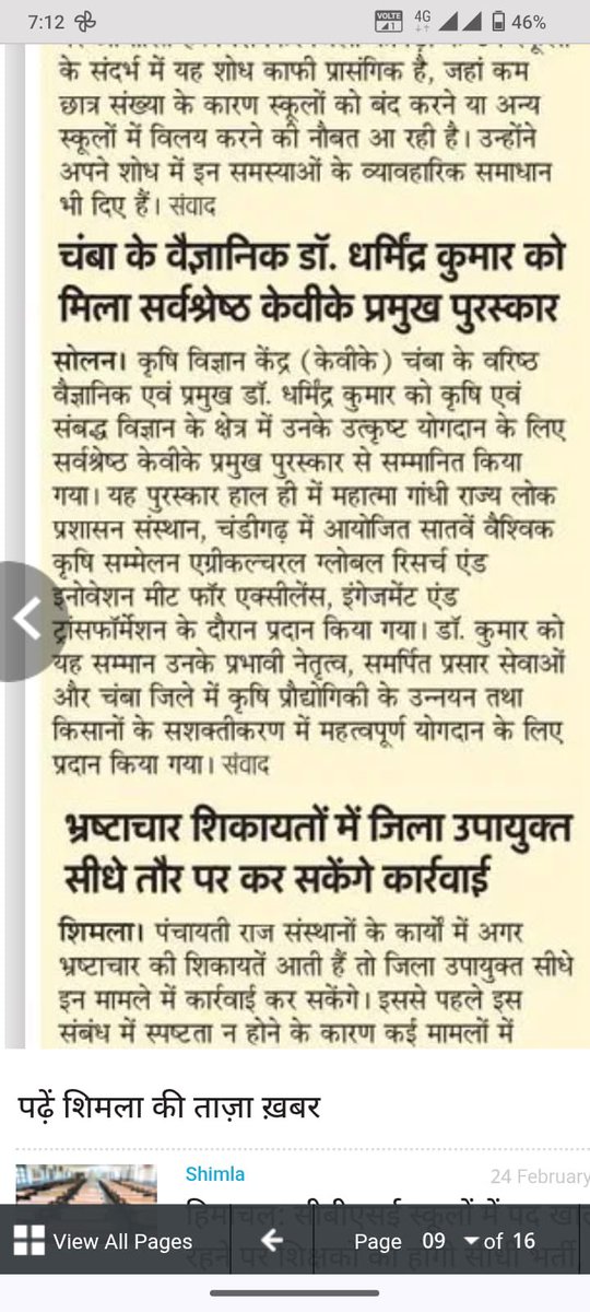 Dr. Dharminder Kumar honored with the “Best KVK Head Award” at the 7th Global Agricultural Conference for his outstanding contribution to agriculture and farmer empowerment. 🌱 #icar <a href="/icarindia/">Indian Council of Agricultural Research.</a> <a href="/Nauniuniversity/">DR YS Parmar UHF</a> #nauniuniversity