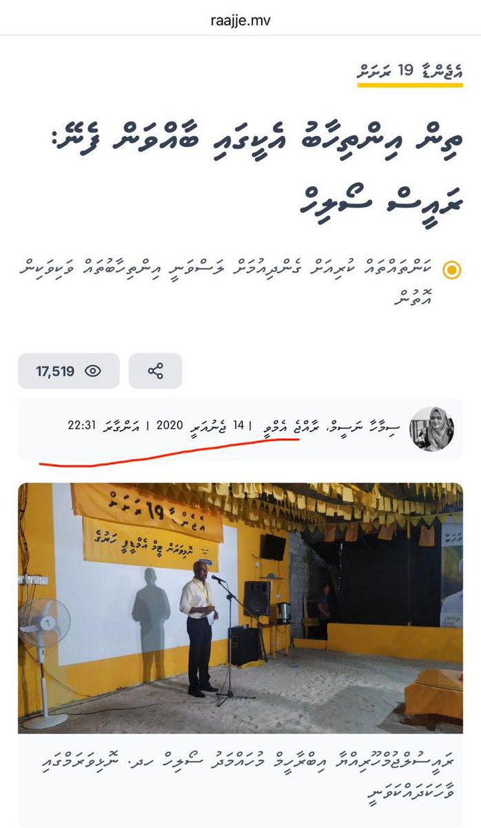 MDP ގެ ވިސްނުމަކީ އަދި ތާޢީދު ކުރާގޮތަކީ ވެސް 3 އިންތިޚާބު (ރިޔާސީ،މަޖިލިސް އަދި ކައުންސިލް އިންތިޚާބު) އެކުގައި ބޭއްވުން ކަމަށާއި ”ކަންތައްތައް ކުރިއަށް ގެންދިއުމަށް ލަސްވަނީ އިންތިޚާބުތައް ވަކިވަކިން އޮތުމުން“ ކަމުގައި ވަނީ ވިދާޅުވެފައެވެ.ނަމަވެސް މިހާރު މިވާހަކަތައް ފޮރުވައި