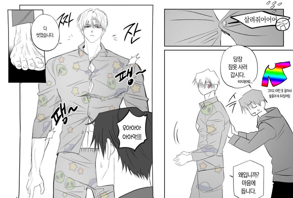 hamuhamu tweet media