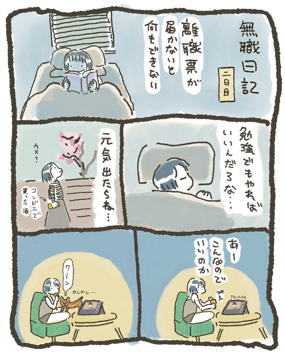 オベチミミ (@unpakaland) on Twitter photo 