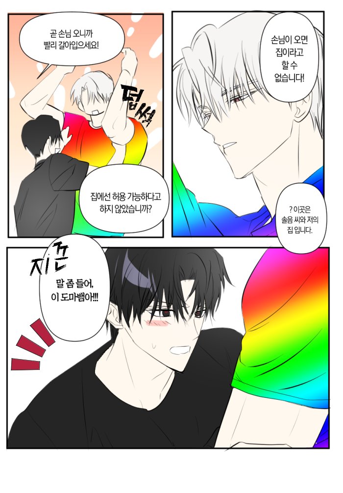 hamuhamu tweet media