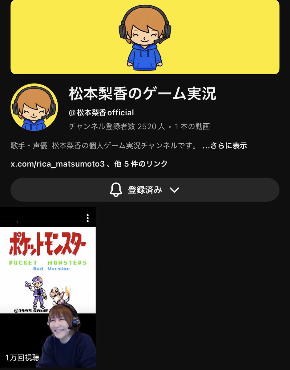 pokerapidinfo's tweet photo. 【情報】

✅サトシ役の声優・松本梨香さんが初代をゲーム実況

27日の朝に本編公開予定

#ポケモン30周年 https://t.co/mgKUvQc8pE