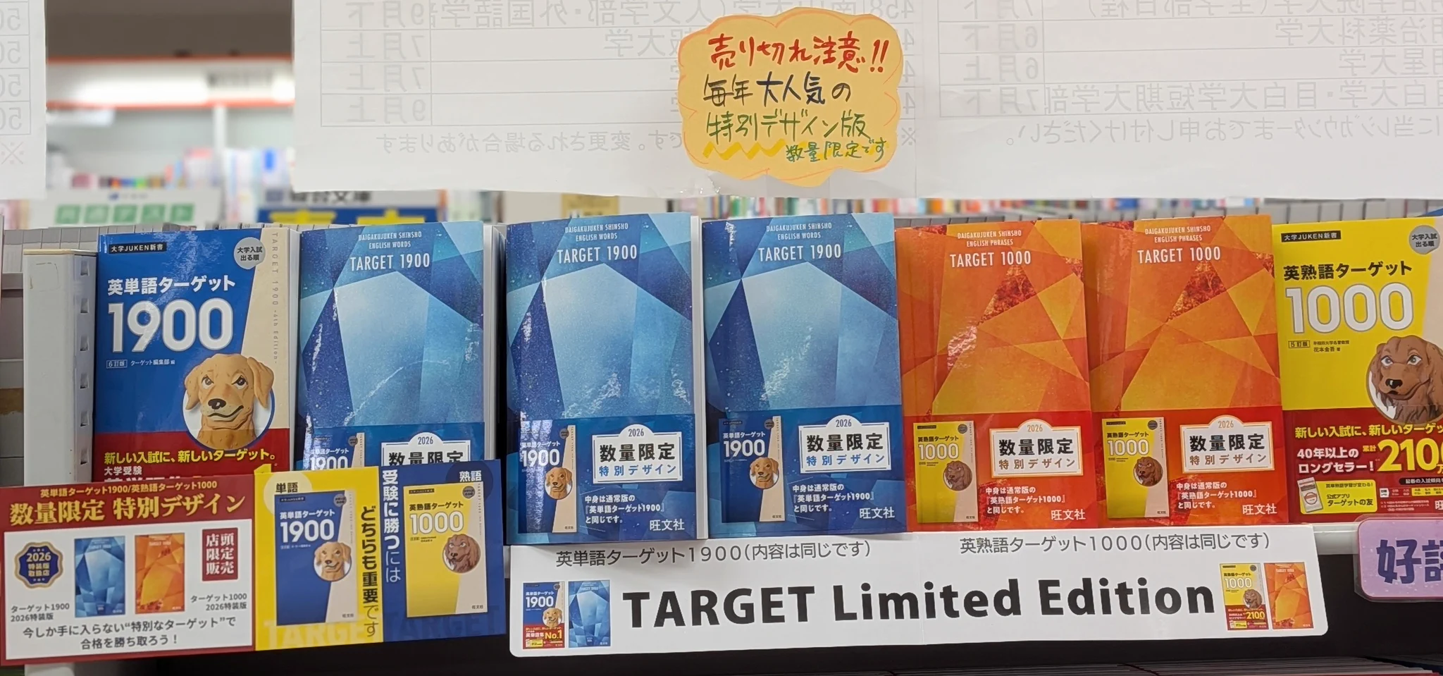 宮脇書店 on X: 