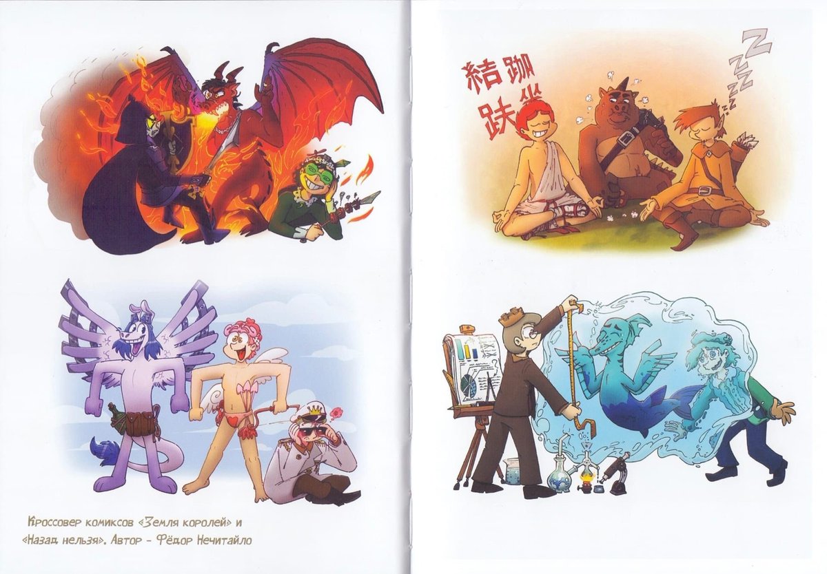 Geoxkata tweet media