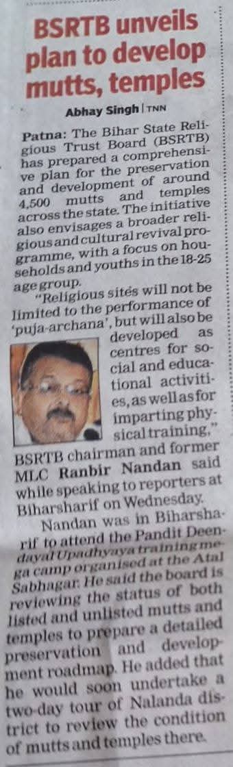 पटना–26/02/2025–आज के समाचार पत्रों में।
#NarendraModi #AmitShah #NitinNabinJi #JPNadda #samratchoudhary #VijayKumarSinha #BJP4IND #BJP4Bihar #BJPBihar #NitishKumar