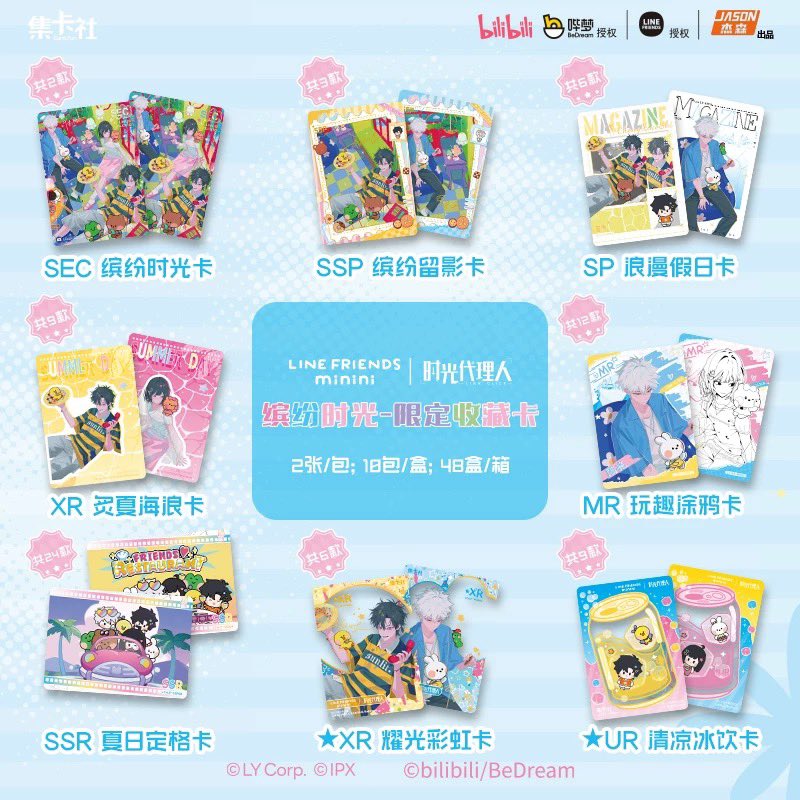 [ Pre order ] #linkclick 💚 พรี - จนกว่าจะหมด 💕 1 กล่อง แถมรูป 2 460-. 💕 ...
