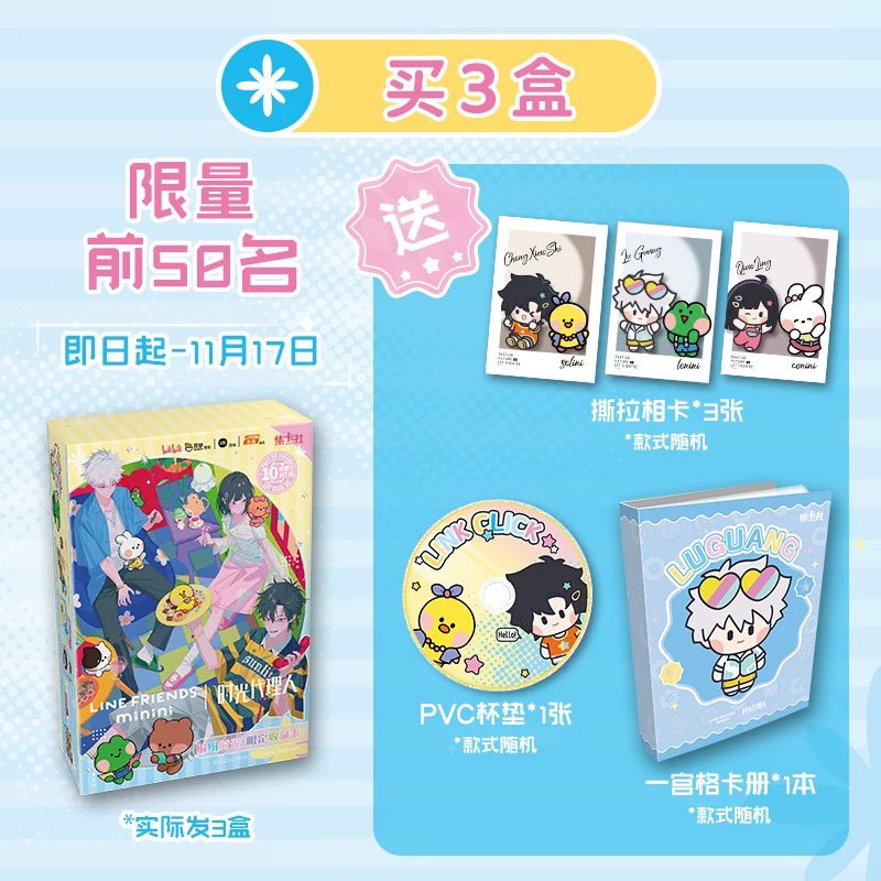 [ Pre order ] #linkclick 💚 พรี - จนกว่าจะหมด 💕 1 กล่อง แถมรูป 2 460-. 💕 ...