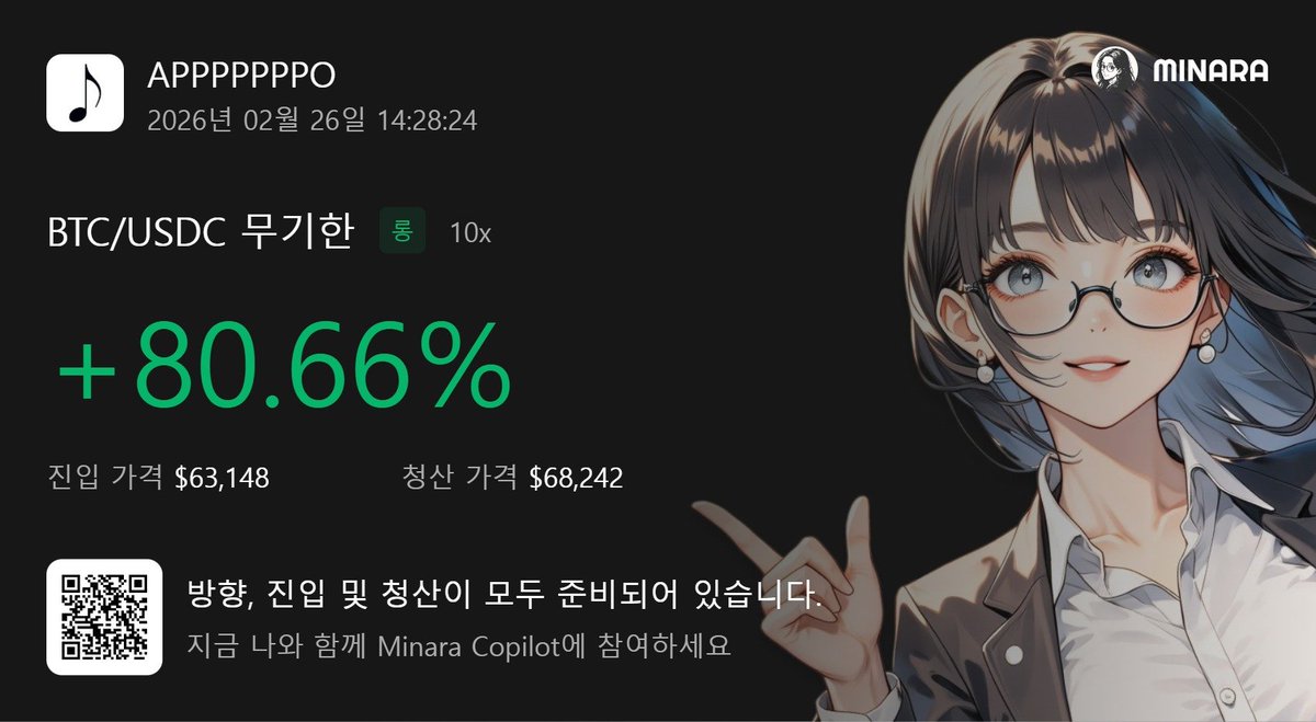 HHogn53886's tweet photo. @minara
#MinaraAI #몽희도
미나라야 힘을 내.. https://t.co/UpS0Mh1yy1