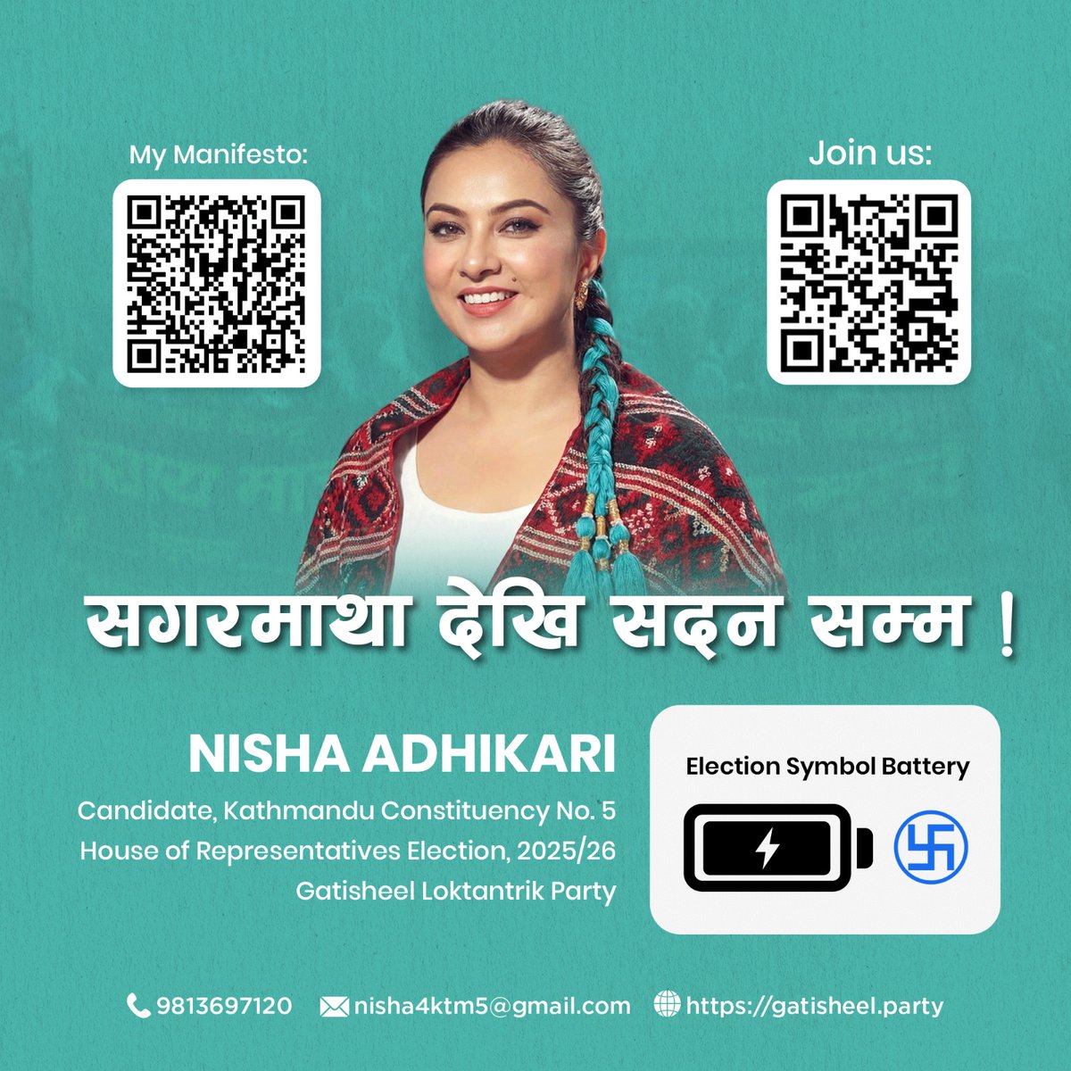 nishaadhikari4u's tweet image. 5 Agendas for Kathmandu-5. 
Agenda #1 

Red tape has blocked our youth for too long.
That system changes now.

Start a business in days.
Build with confidence.
Create sustainable jobs.

#SystemChange #Agenda1 #EntrepreneurNepal #DigitalNepal #NishaAdhikari #VoteForBattery
