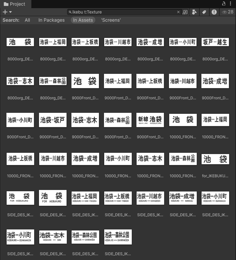 近鉄方向幕行先表示板ファン (@kinmakufan) / Posts / X