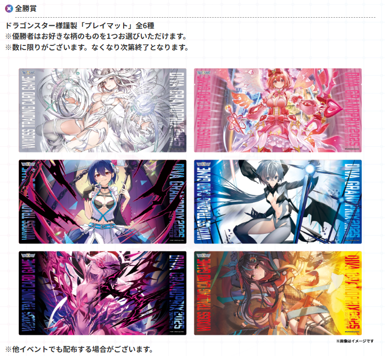 💡イベント情報】 いよいよ明後日3/1(日)開催!! 「ディーヴァ