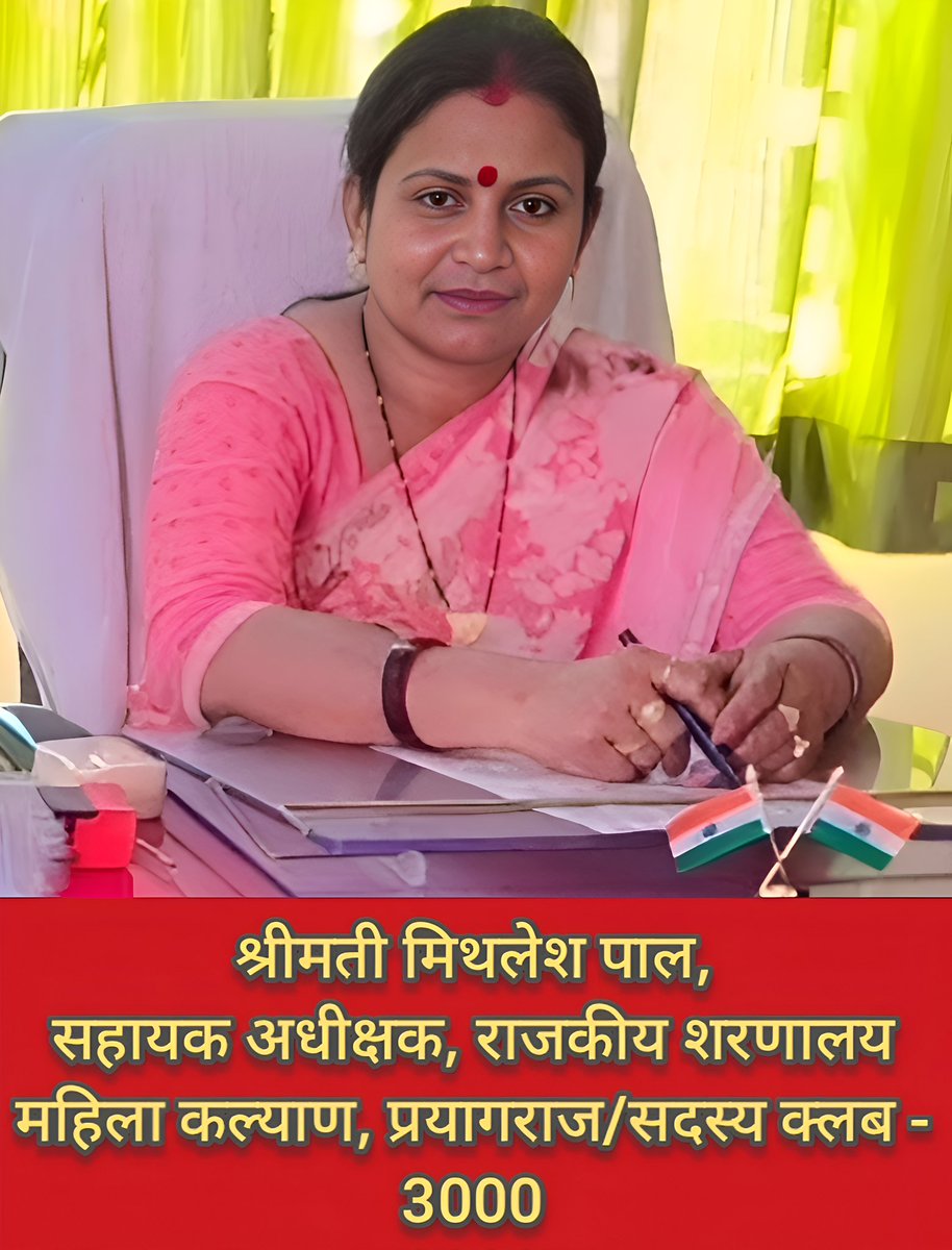 Uma Shankar Pal tweet media