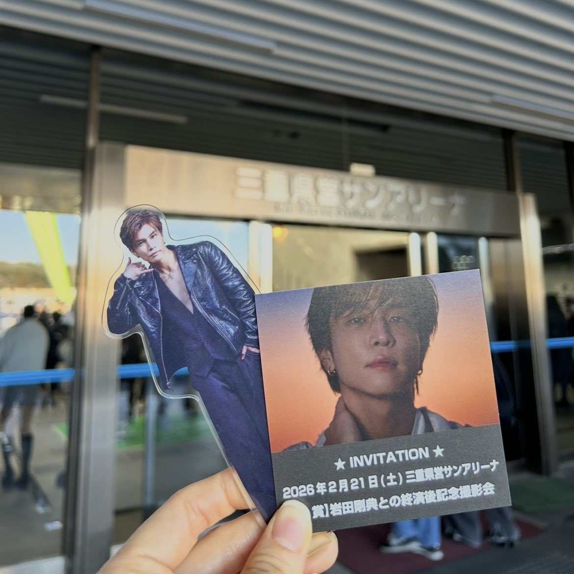 _gO36's tweet photo. 𝟐𝟎𝟐𝟔.𝟐.𝟐𝟏⭐︎𝐒𝐏𝐄𝐂𝐄𝐂𝐎𝐖𝐁𝐎𝐘🚀💫
記念撮影会📷

岩田さんのお隣に立つことができて、伝えたいこと伝えられて幸せな時間でした！
岩田さんに会えることが頑張る活力です！
大切な思い出になりました、ありがとうございました！

#岩田剛典 #SPECECOWBOY https://t.co/slYXHQn5G1