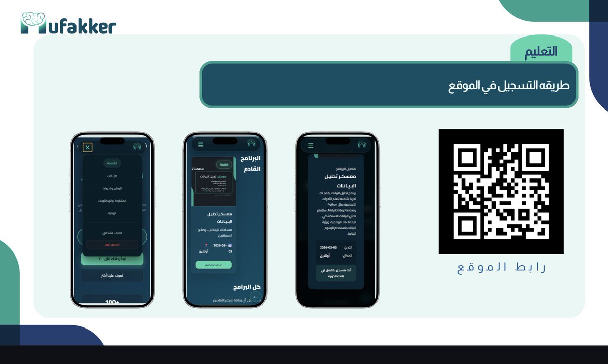 زياد tweet media