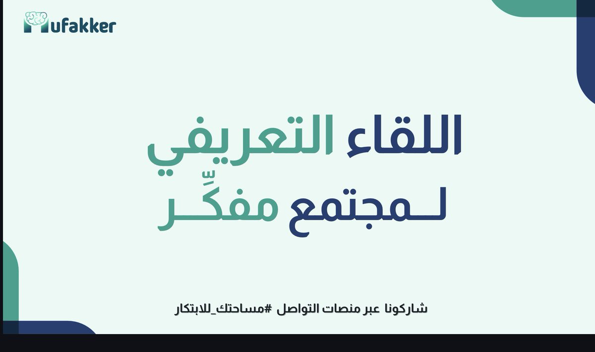 زياد tweet media