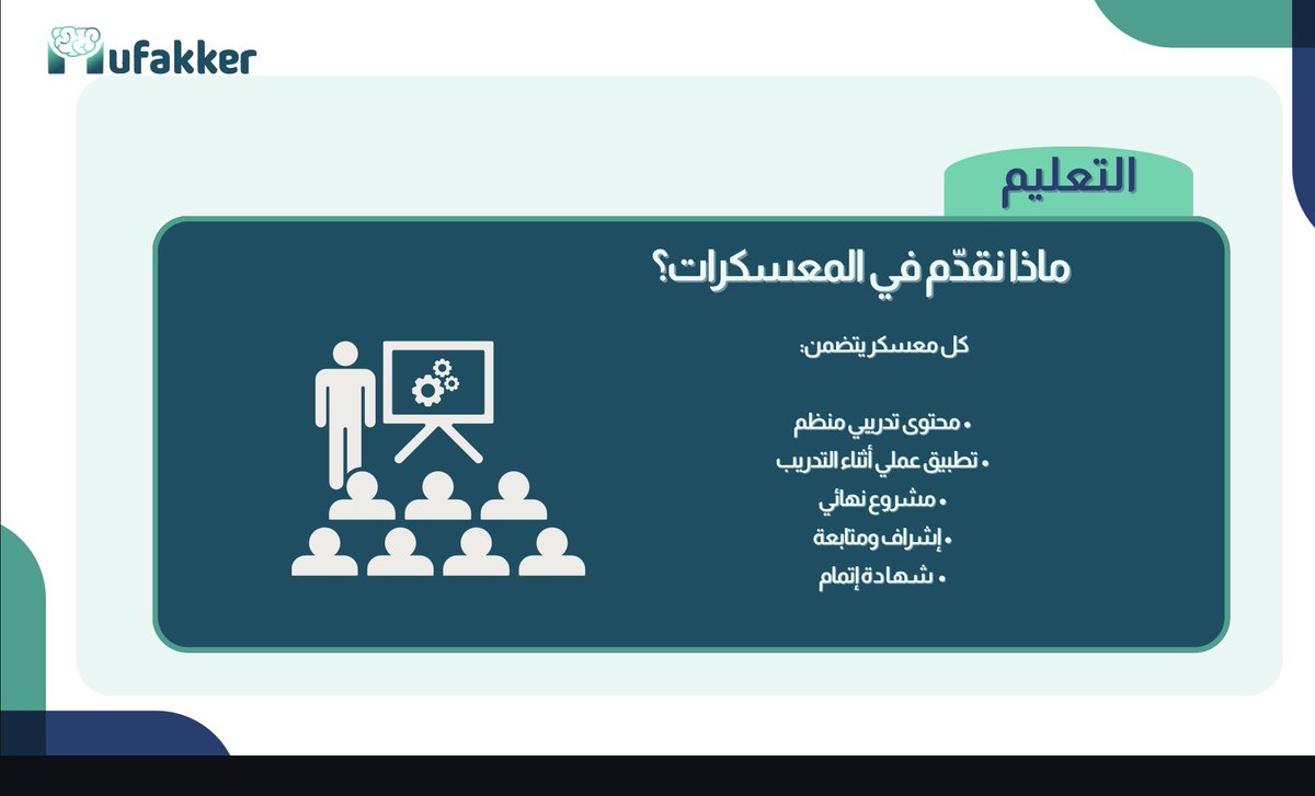 زياد tweet media