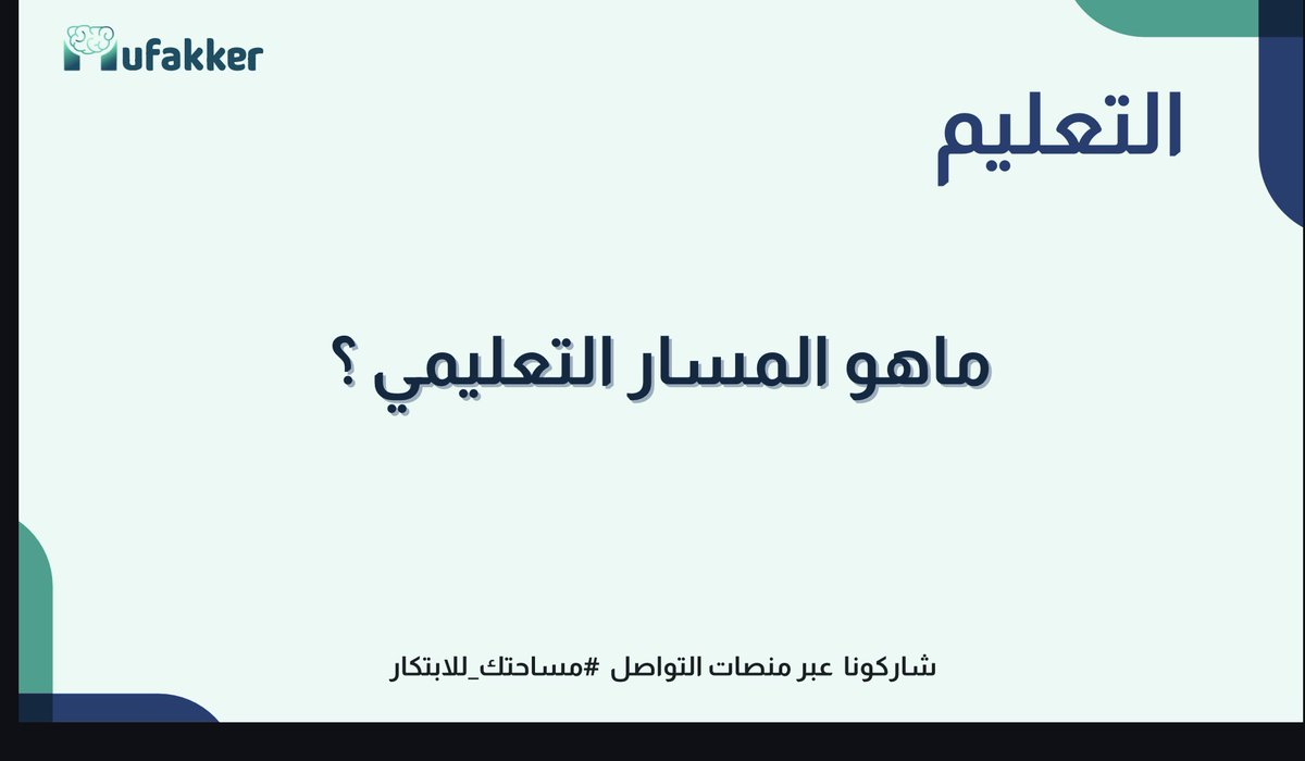 زياد tweet media