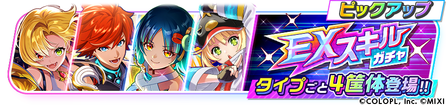 フェスバ+公式 tweet media