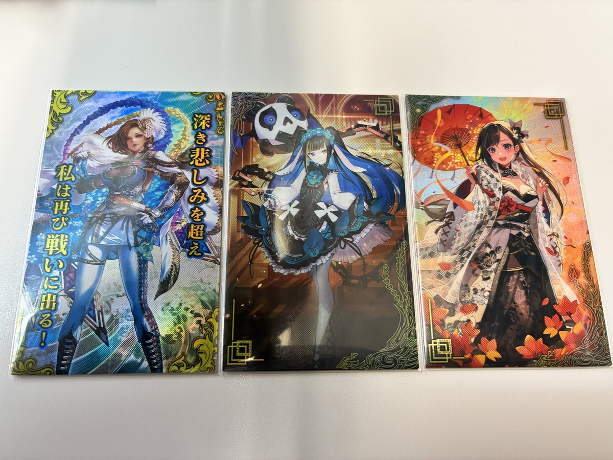 英傑大戦】 続いて刻銘の北条政子、絆のミカ・ドミナンスⅢ、お船が