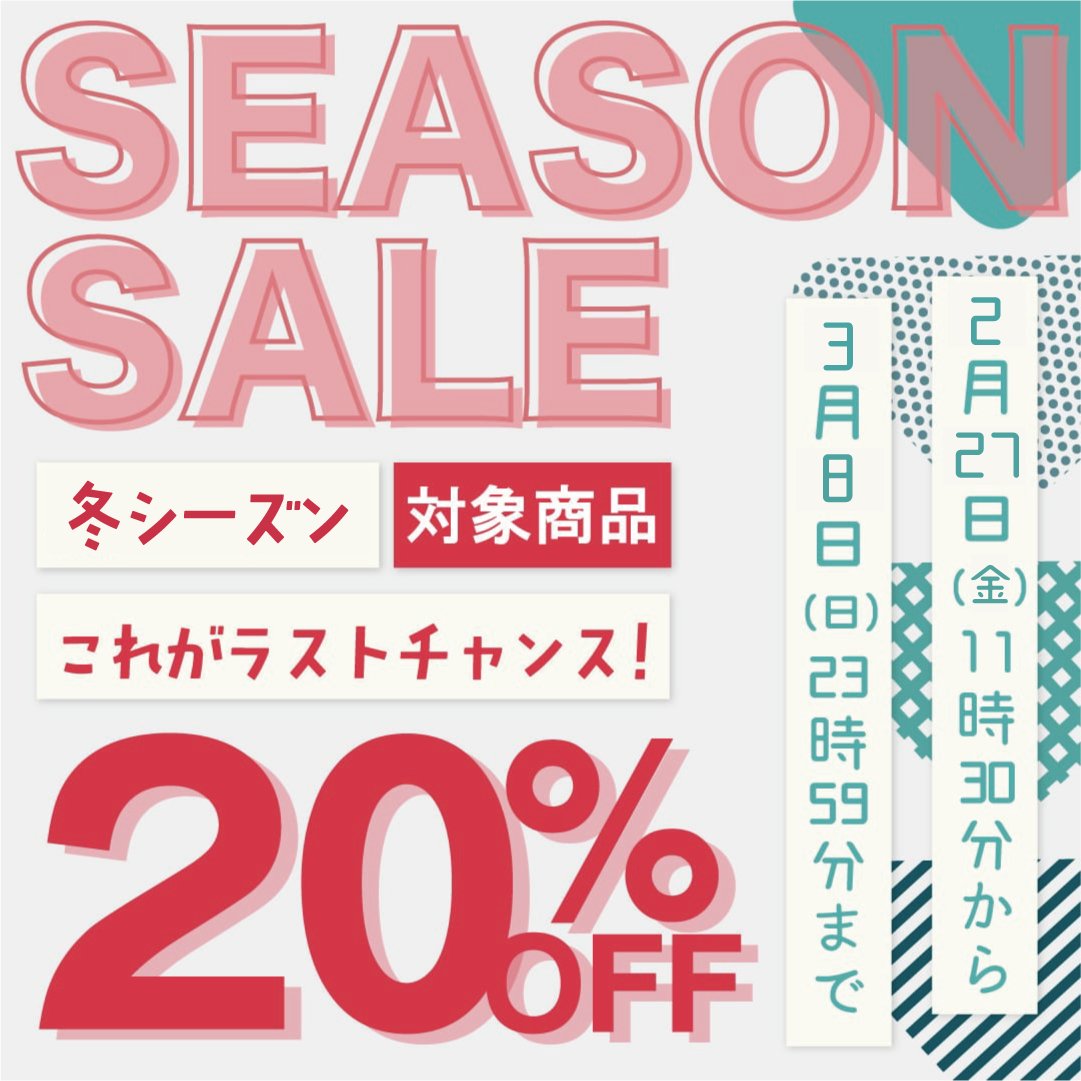 as39@冬物一掃セール、プロフ必読です様 リクエスト 3点 まとめ商品 冬物セール開催！／ この冬限定商品が購入できるラストチャンス