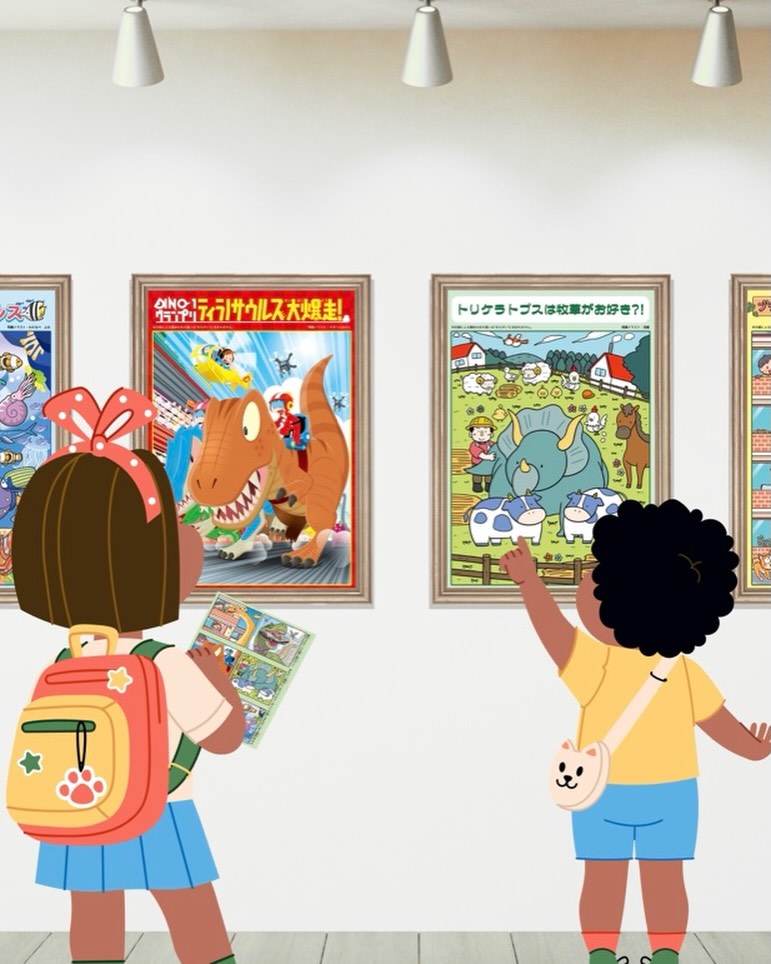 【同じイラストで２度楽しめる!　まちがいさがしラリー】いよいよ明日から！まちがいだらけの博物館が第19回 #としまMONOづくりメッセ に出展します。
自治体や企業、施設のイベント向けに会場規模を問わず導入できる「まちがいさがしラリー企画」をご案内。ぜひブースにお立ち寄りください
