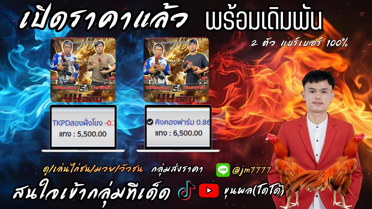 SFesf99792's tweet photo. #YouManiacSeries   #สิงห์โตทอง #ณัฐนัยฟาร์ม #สนามเจ้าสัว https://t.co/qDXrCsTmfP