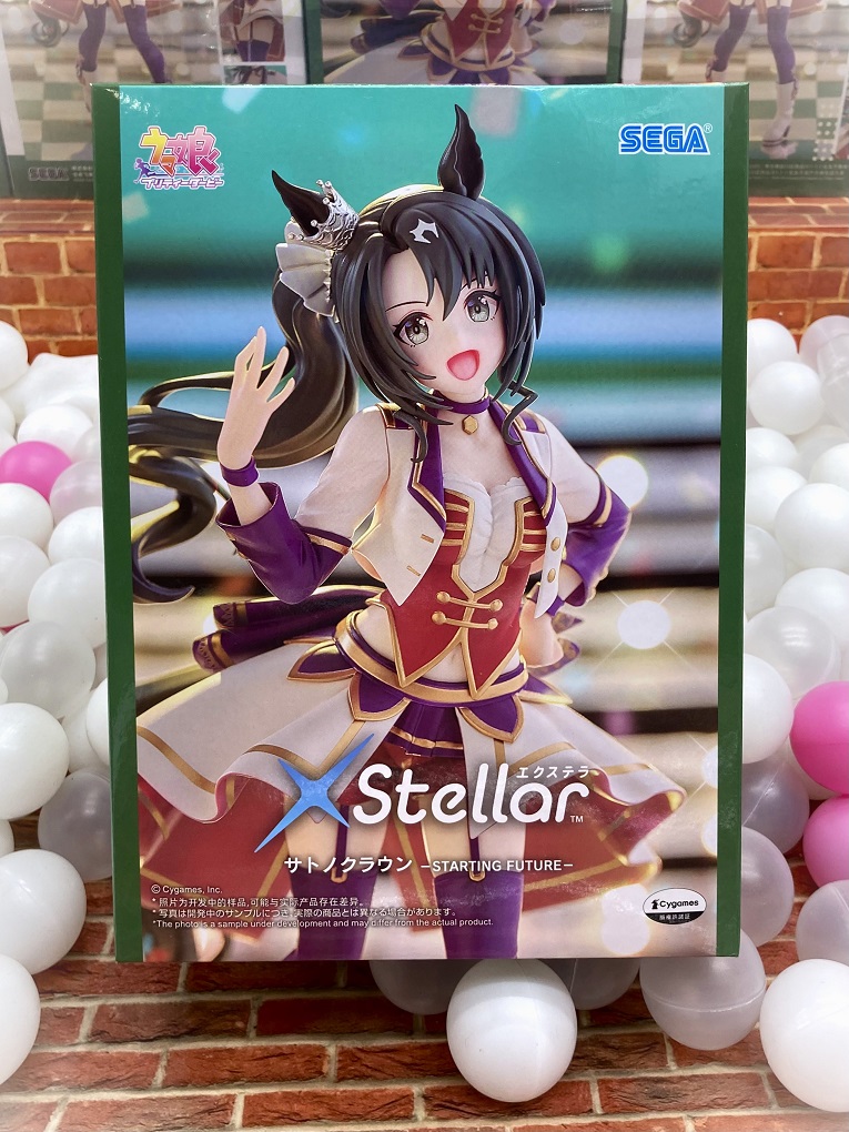 景品情報】 ウマ娘 プリティーダービー XStellar “サトノクラウン