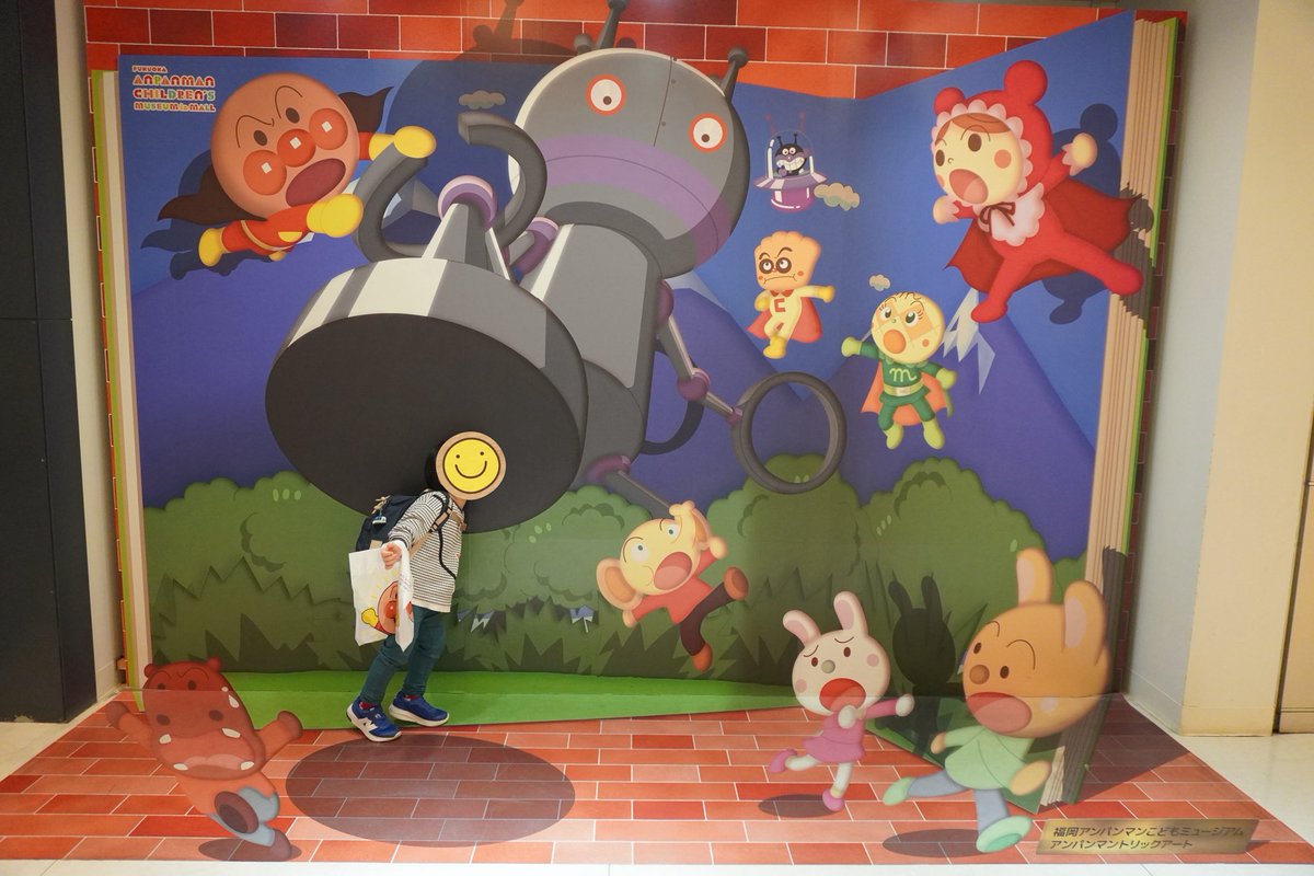 coyo_re's tweet photo. アンパンマンミュージアムやBOSS E・ZOのSanrio、チームラボも行って大はしゃぎ！
汗だくになって夜はぐっすり🥰
イヤイヤ激しかったけど楽しかった〜！ https://t.co/RC7oFpwkxC