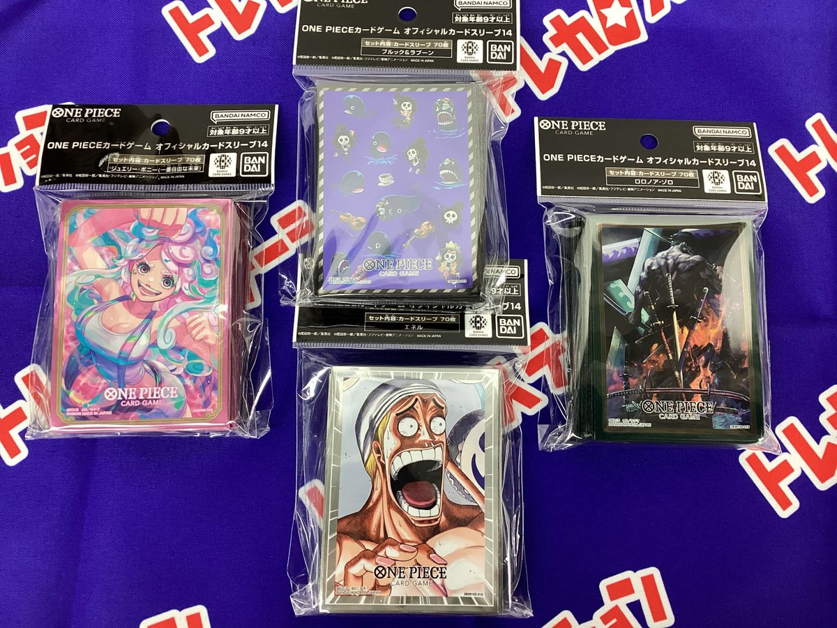 ブースターパック 『神の島の冒険』 完売いたしました。