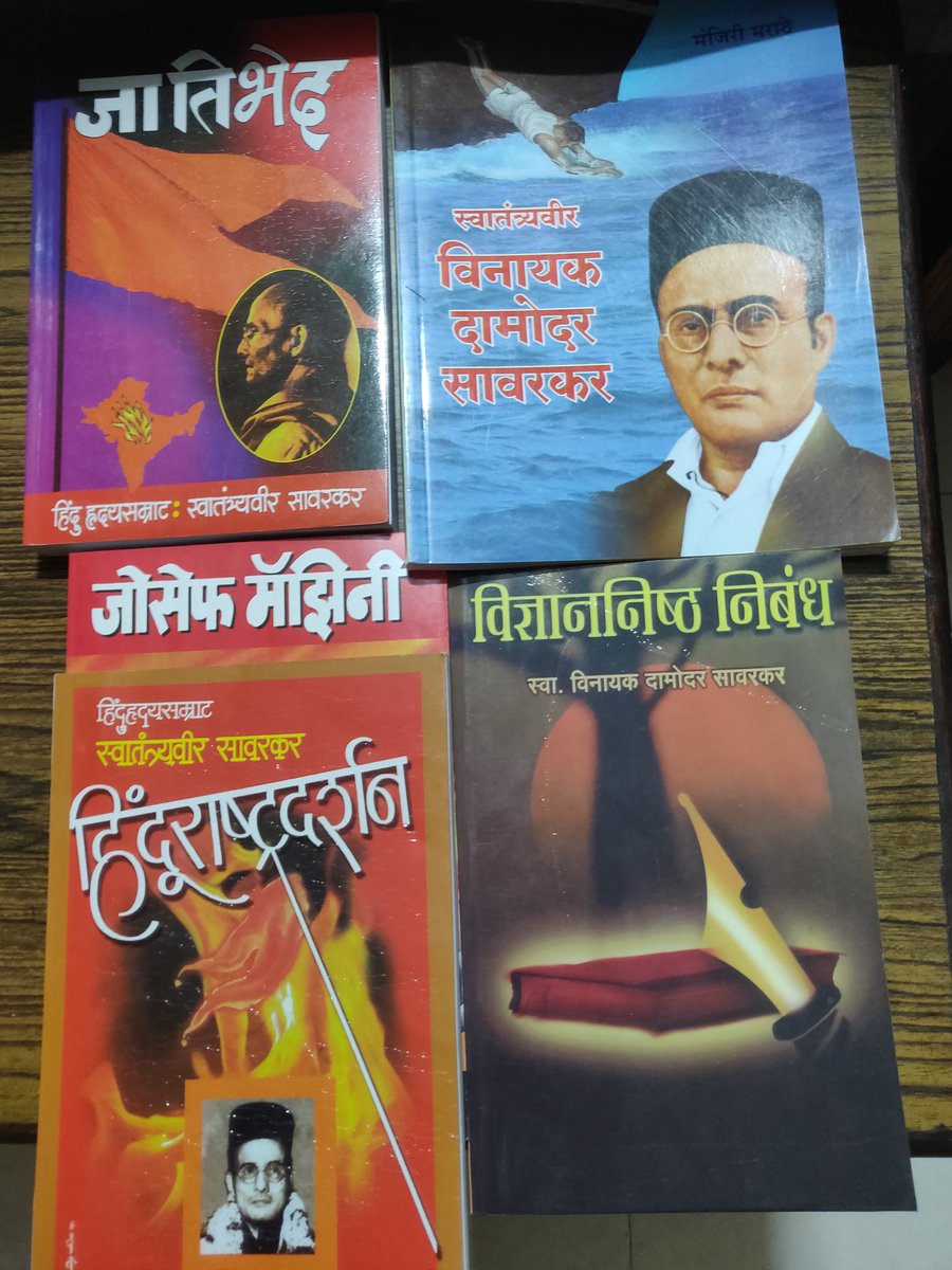 #thread 1 हिंदुस्थानच्या संपूर्ण स्वातंत्र्यासाठी आंतरराष्ट्रीय पातळीवर सशस्त्र क्रांतीची चळवळ संघटित करणारे पहिले स्वातंत्र्यसेनानी.
2 ज्यांचे वाङ्मय प्रत्यक्षात प्रकाशित होण्यापूर्वीच दोन राष्ट्रांच्या शासकांनी जप्त केले असा जगातील पहिला एकमेव लेखक! 👇