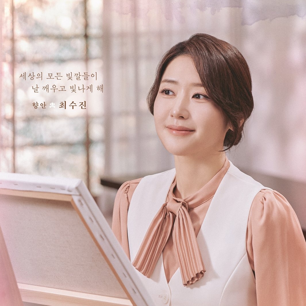 nogonggang's tweet photo. 당신의 수진에게 지금 바로 투표하세요

🏆최고배우상 
최수진 / 라흐 헤스트
최수진 / 올랜도 in 버지니아
최수진 / 어쩌면 해피엔딩
최수진 / 존 도우

🏆최고인기상
최수진

| 투표기간 : 3/1(일) 오후 11시 59분까지
| 투표링크 : https://t.co/NUfr3mur3w
#최수진 https://t.co/rWFXhSAYjA