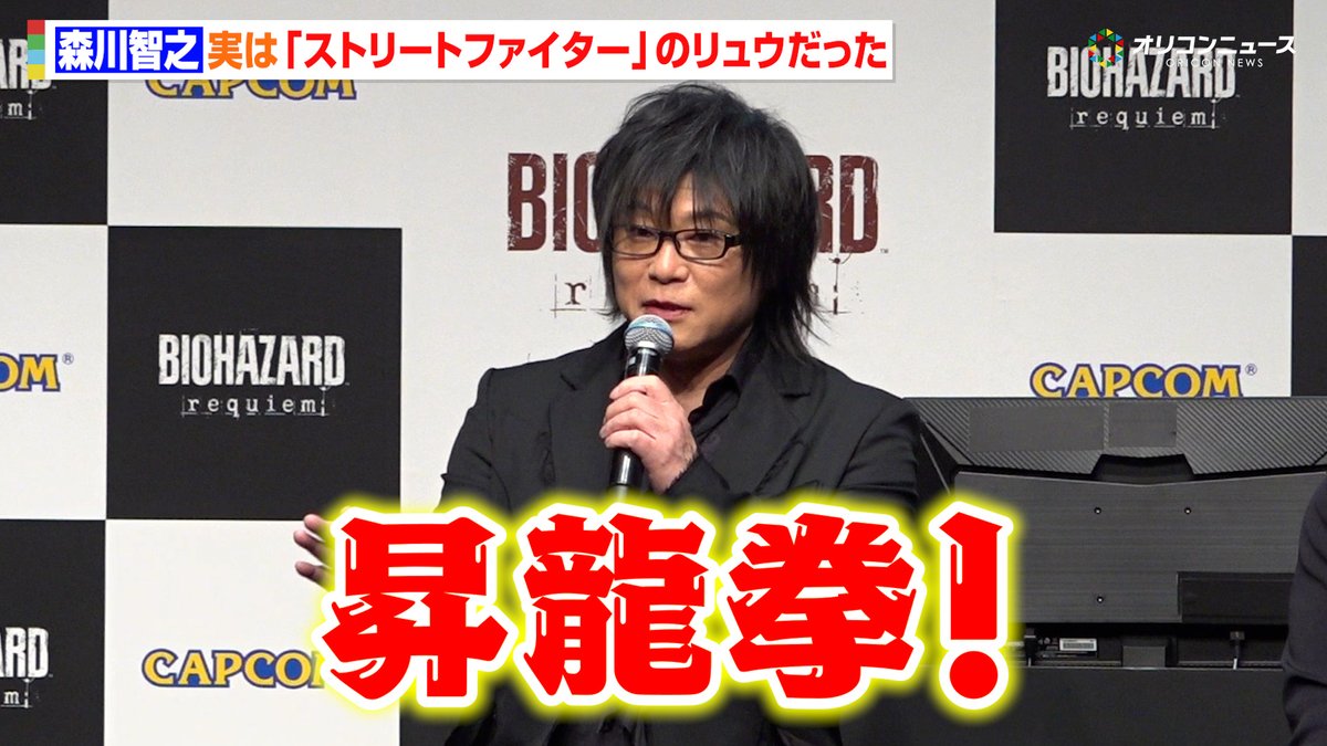 ニュースサムネイル