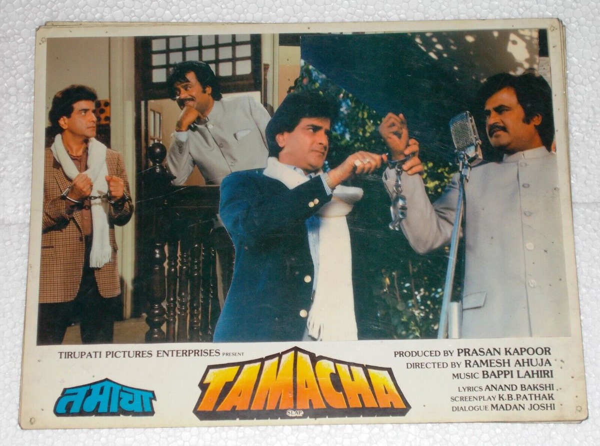 RajinikanthArmy's tweet photo. #38YearsOfTamacha #Tamacha
#தலைவர் #Thalaivar #Superstar #சூப்பர்ஸ்டார் #Rajinikanth #SuperstarRajinikanth #ரஜினிகாந்த் #RajinikanthArmy @rajinikanth @ash_rajinikanth @soundaryaarajni @RIAZtheboss https://t.co/M8McVcdXmT