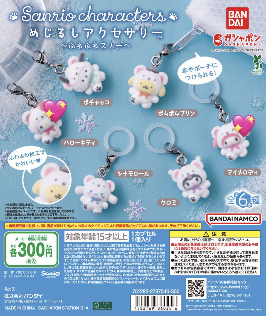 取引垢 tweet media