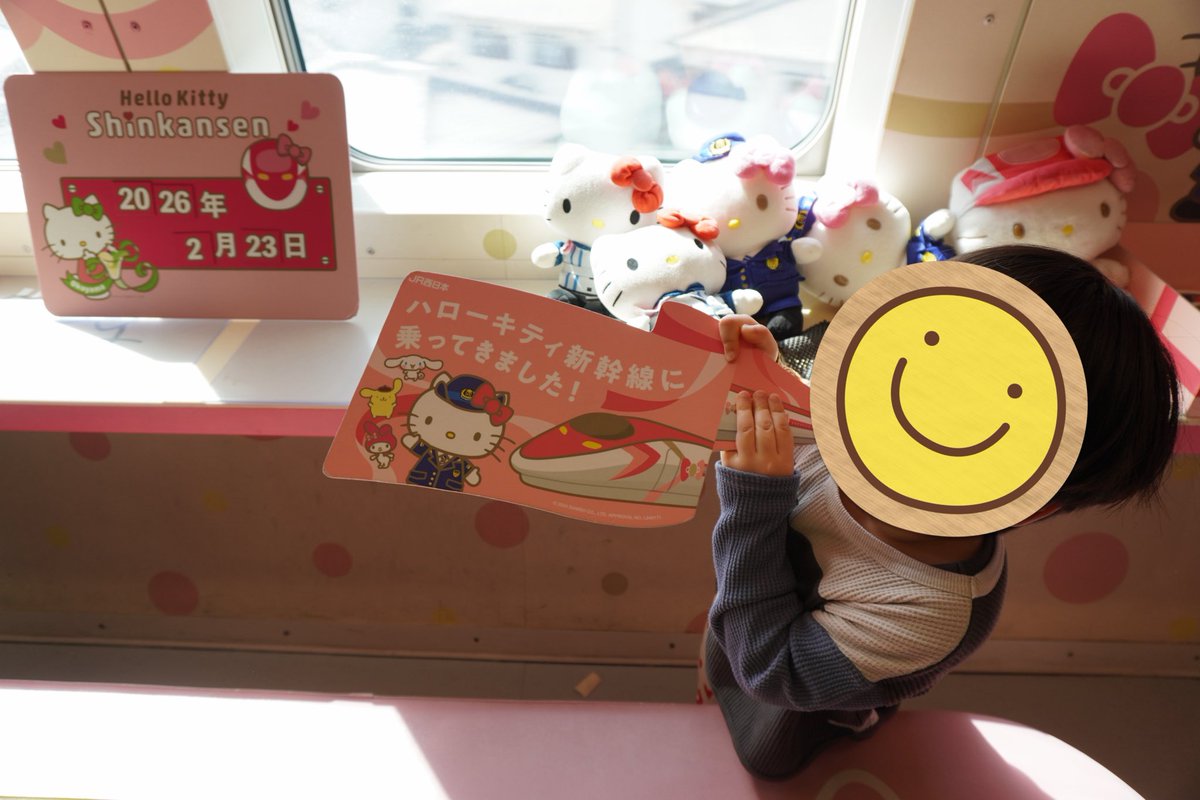 coyo_re's tweet photo. 電車大好きな次男と2人旅〜。
キティちゃん新幹線に乗りたいというので、運行終了する前に乗ってきた☺️
岡山でアンパンマン列車を見てからさくらに乗り換えて博多に行って、普段は見られない電車がたくさん見れた！
最近はじっとしてなくて、ちゃんと写真撮れない😂 https://t.co/tLwmpOVHqi