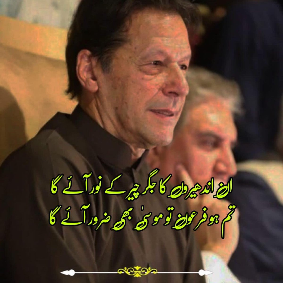 ایک جملہ اس شہزادے کیلے #JUVEvGS