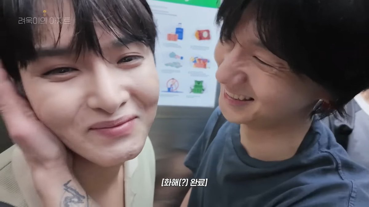 Gak kuat gw sama kapal ini. 
Forever adek kesayangan bang yeye. Kesayangan aku juga 🤭🤭