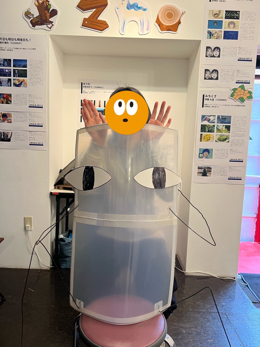 アニ専のケンくん tweet media