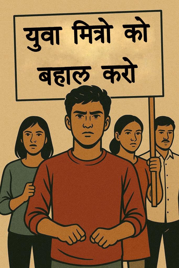 parewa_rakesh's tweet photo. *युवा मित्रों का हल्ला बोल प्रदर्शन!*
*📍जयपुर में
*👉 जयपुर चलो* ✊
@1K_Nazar @1stIndiaNews @aajtak @AbhimanyuP00NIA @ashokshera94 @BhajanlalBjp @BJP4India @BJP4Rajasthan @CNNnews18 @zeerajasthan_ @TikaRamJullyINC @RajCMO @zeerajasthan_ https://t.co/0pJwV8uYJc
