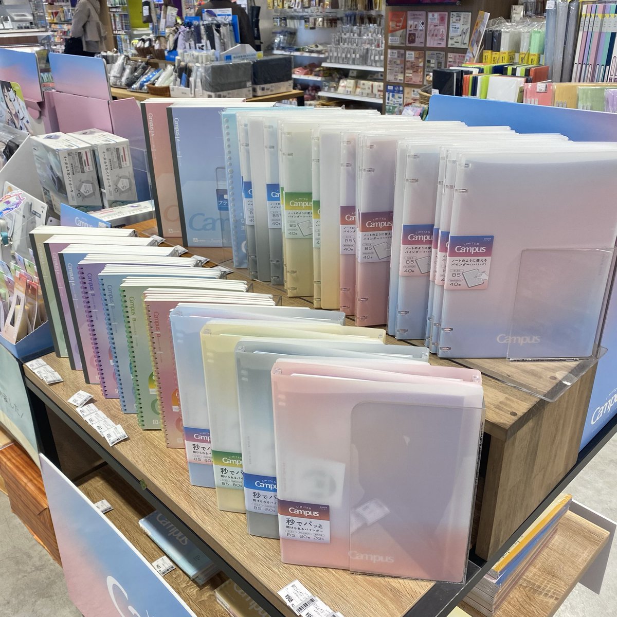 ───── ✾ ─── ✾ ───── • コクヨ 限定キャンパス
