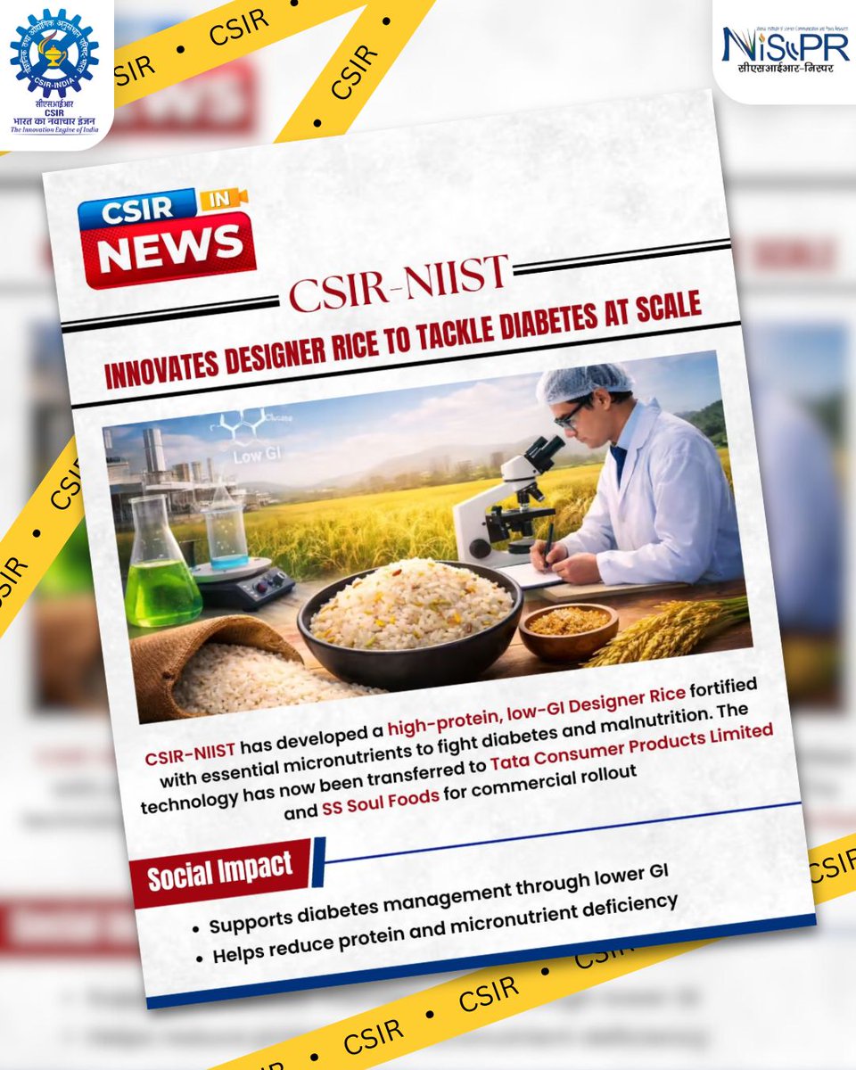 SMCC_NIScPR's tweet image. From Lab to Life: Tackling Diabetes with Innovation 🍚

CSIR–NIIST’s high-protein, low-GI Designer Rice, enriched with essential micronutrients, supports diabetes care and fights malnutrition—now ready for commercial rollout.

#FromLabToLife #HealthcareInnovation