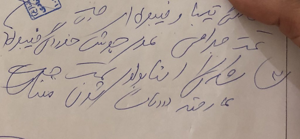 11🇮🇷 tweet media